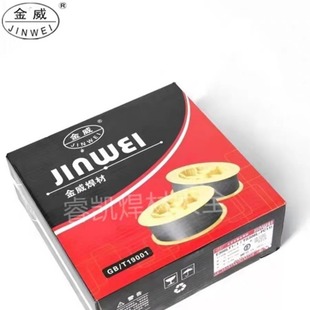 北京金威ER310不锈钢焊丝E310LT1 1不锈钢气保药芯焊丝耐高温焊丝