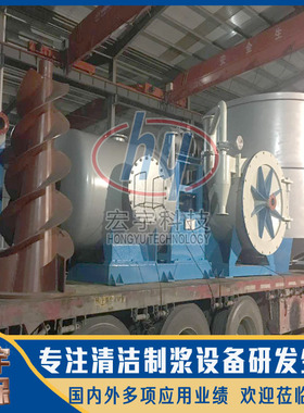 造纸制浆设备实力生产厂 MOW OCC ONP制浆工艺流程设计