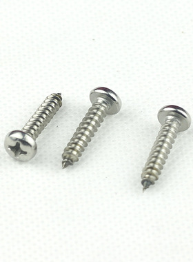 ST5.5不锈钢201十字槽盘头自攻螺钉 大盘头自攻螺丝GB845-85