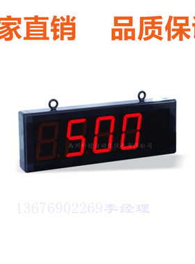 昌晖SWP-B801-00-12 23-N-P SWP-B801-02-12-P 大屏显示控制仪