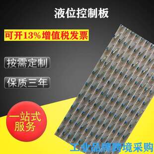 磁翻板干簧管油罐水池污水处理液位控制板