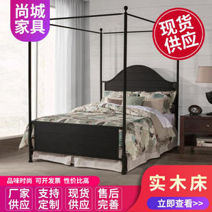 美式实木黑色1.5米1.8米四柱双人床 简约主卧婚床民宿帷幔公主床