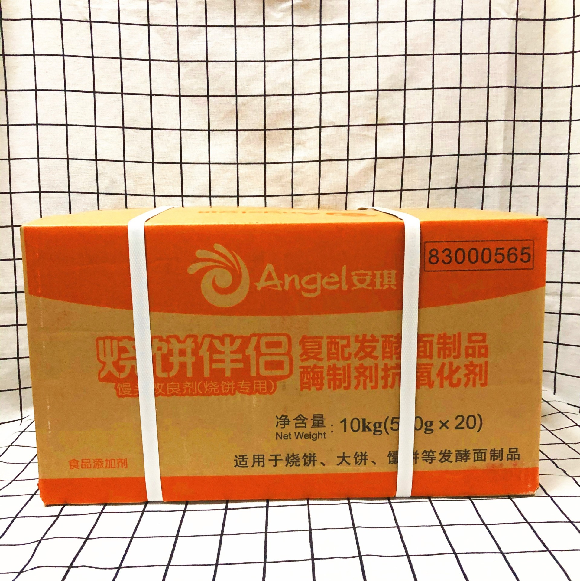 安琪烧饼改良剂(烧饼专用) 烧饼伴侣锅盔发酵面制品500g*20代/装