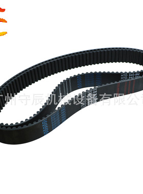 橡胶同步带 HTD 8M 3080/3120/3200/3280 节距:8MM 宽25/30/40MM