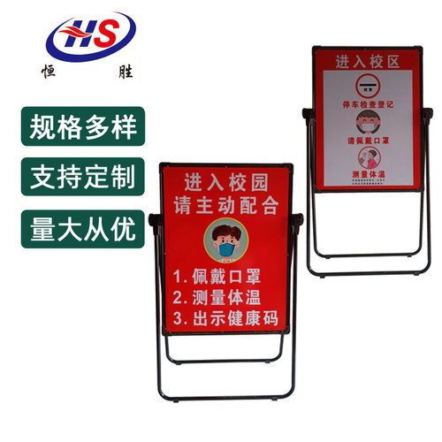 U型白板标牌写字板支架式升降折叠广告宣传标语白板墙贴家用儿童