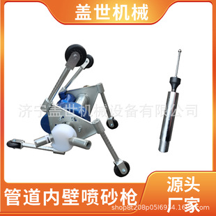 碳化硼喷嘴喷砂器 钢管内除锈器 管内除锈翻新工具内壁喷砂枪头