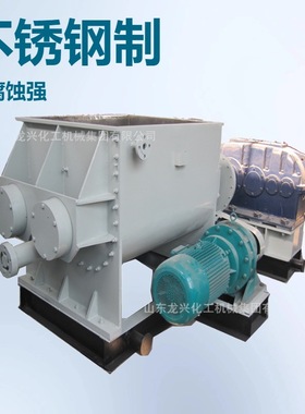 莱州捏合机设备生产厂家|screw extruder mixer-螺杆挤出捏合机