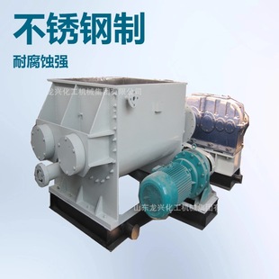 莱州捏合机设备生产厂家|screw extruder mixer-螺杆挤出捏合机