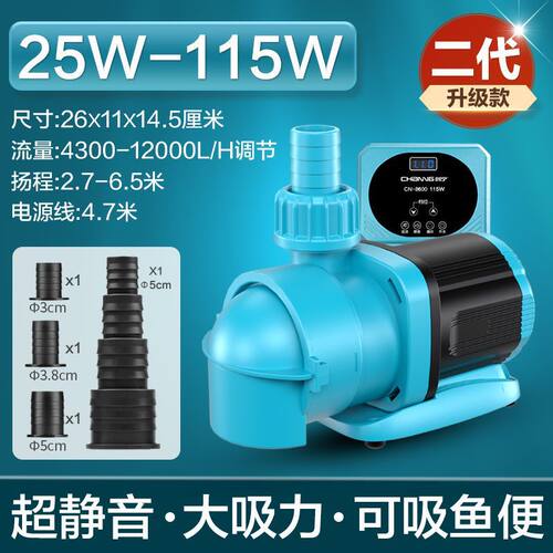变频底吸潜水泵超静音水陆两用鱼池过滤循环抽水泵鱼缸换水泵