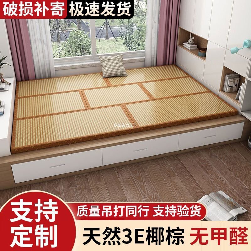 榻榻米加热垫子电加热炕垫日式椰棕踏踏米地垫塌塌米床垫货源批发