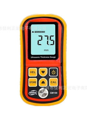 标智GM100/GM-100数显超声波测厚仪 便携式超声波测厚仪