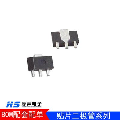 贴片二极管BAV99系列SOT-23封装丝印A7W开关二极管