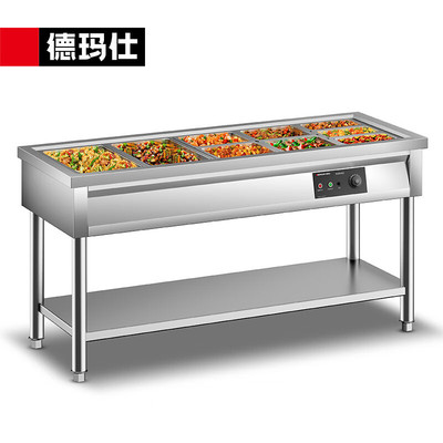 德玛仕 商用分餐台快餐电热保温5格售饭台不锈钢 DMS-SFT18080