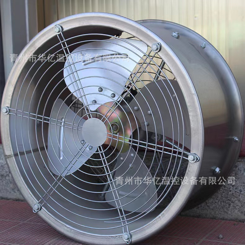华亿温控不锈钢轴流风机 养殖温室大棚耐高温环流风机工业排风扇