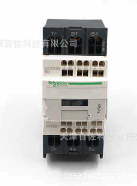 LC1D接触器LC1D123BD接触器LC1D123BD 12A 24DC三级直流接触器