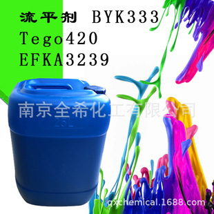 流平剂BYK333 用于水性、溶剂型、光固化涂料和油墨体系