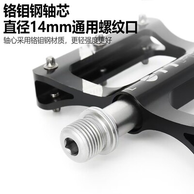 TTPRO 自行车脚踏公路车折叠车铝合金三培林CNC脚踏休闲车脚蹬