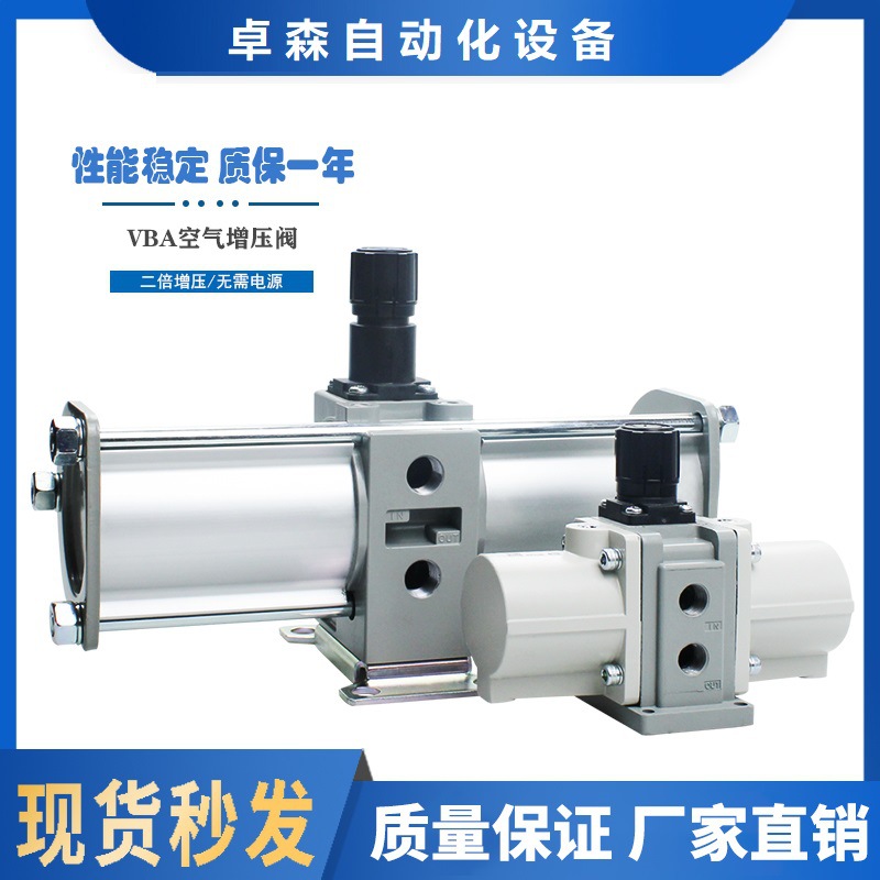 增压阀缸VBA10A/11A/20A/40A-02/03/04GN空气压气体增压缸气动缸