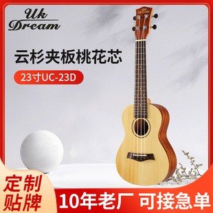 尤克丽丽夏威夷小吉他 28寸吉他 ukulele批发 513 惠州小吉他UJ