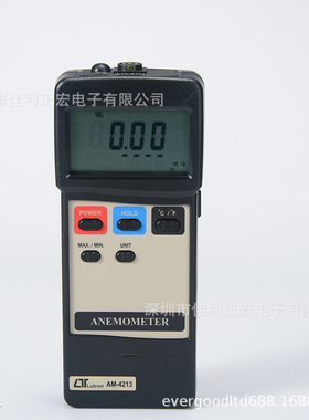 路昌AM-4213风温/风速计 AM4213迷你叶轮风速仪