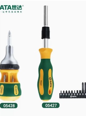 SD工具家用7合1迷你棘轮螺丝刀05428多段式延长接杆螺丝刀05427