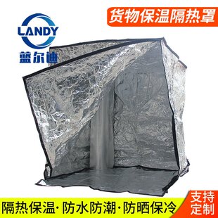 海运船运隔热保温内衬袋隔热罩 集装箱高柜隔热防潮袋防晒保冷盖