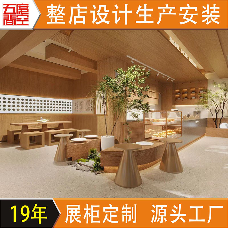 原木风饮茶展示柜 整店设计装修茶品店 实木吧台桌椅展示柜货架
