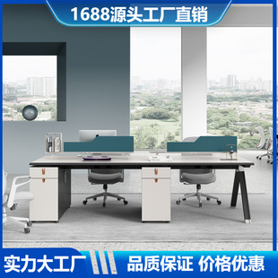 职员办公桌简约现代设计感员工工位公司2 4 6 8人位办公室电脑桌