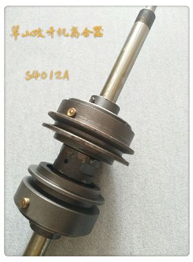 中山翠山攻牙机离合器总成 S4012A 攻丝机离合器 攻牙机离合器