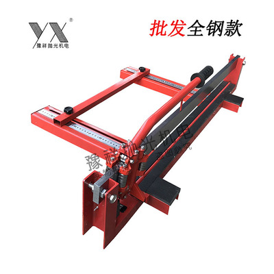 手动瓷砖推刀 单杠全钢槽钢推刀 瓷砖切割机800mm