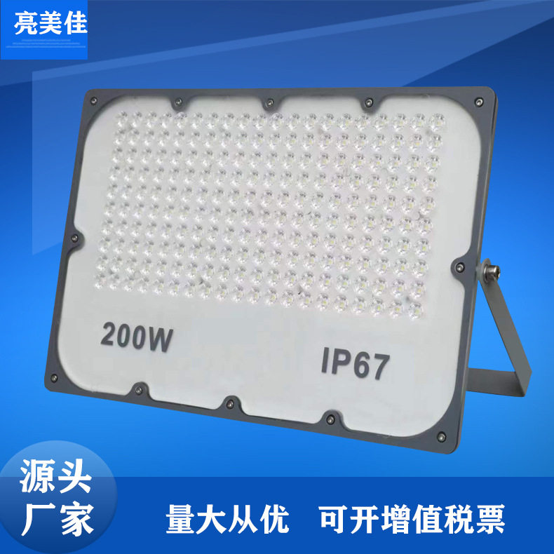 led新款星钻投光灯  厂家直供30W 50W 100W 150W 200W广告投射灯