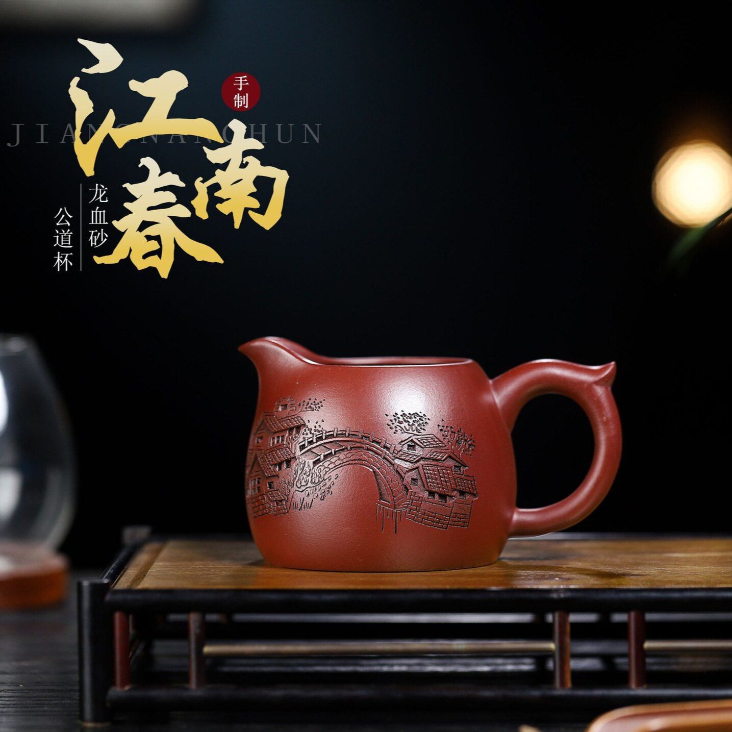 批发宜兴紫砂茶具配件原矿紫泥手工公道杯大容量公杯家用分茶器