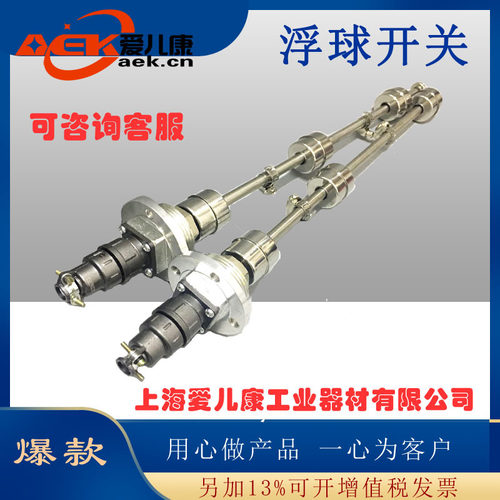 YKJDQ24-150-200-YKJDQ24-650-550-150 YKJDQ液位控制继电器