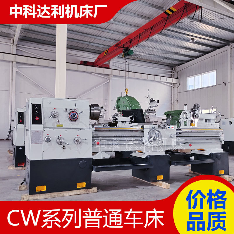 供应车床实体厂家C6150*2米普通车床82大孔径车床C6150系列规格全