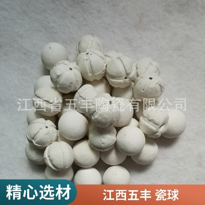 熔解炉用蓄热球  铝厂熔炼铝炉用陶瓷球