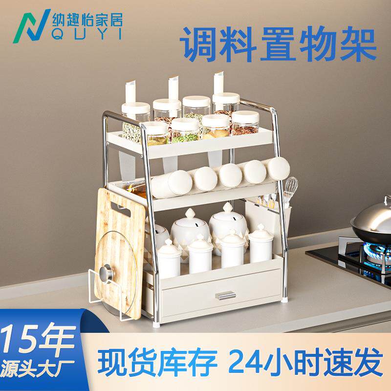 轻奢调料瓶罐收纳转角厨房调料架带抽屉台面置物架免打孔转角收纳