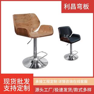 FC-01吧椅简约弯曲胶合板弯板