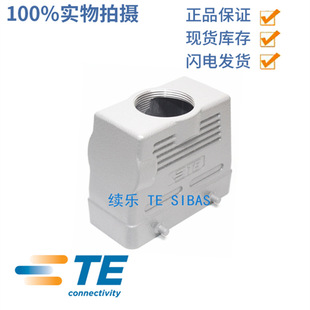 TE泰科 T1240160132 H16B M32 双扣顶部出线上壳 TGH SIBAS西霸士