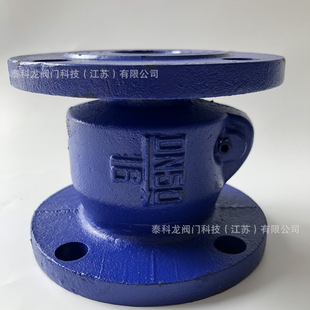 H44X排污止回阀新型橡胶瓣止回阀单向阀立卧排污止回阀逆止阀DN80