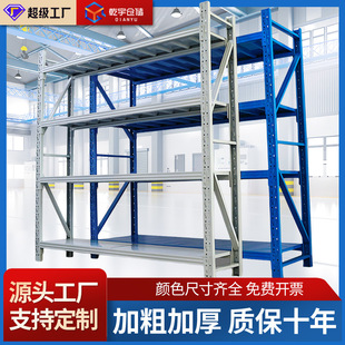 仓储轻型货架100kg 层快递架工业仓储货架电商铁架子商场板层货架