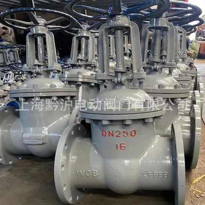 Z41H-40C-DN500大口径全通径带压开孔法兰闸阀铸钢阀门生产厂家