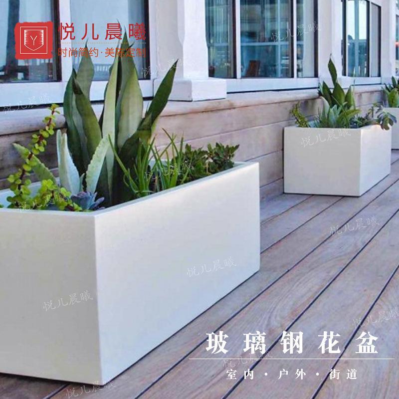 玻璃钢长方形花箱组合售楼部室内户外办公室商场街道花盆美陈盆景