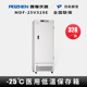 低温保存箱 中科都菱MDF 25V328E立式 25℃医科研用冰箱储存箱328L