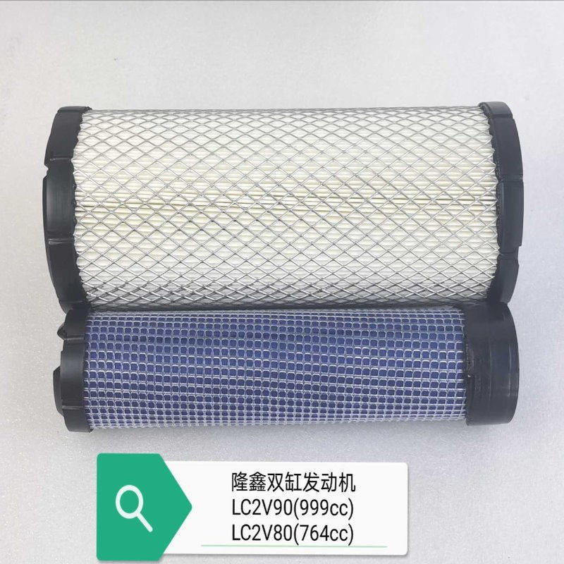 隆鑫双缸发动机 999cc764cc空滤芯纸Lc2v8090fd35马力30/32hp