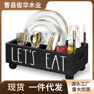 现货木制一次性纸盘收纳盒桌面可调节7格餐盘餐具收纳盒