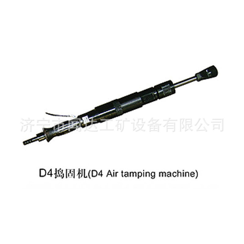 气动捣固机 闻达捣固机，气动工具 D4手动工具