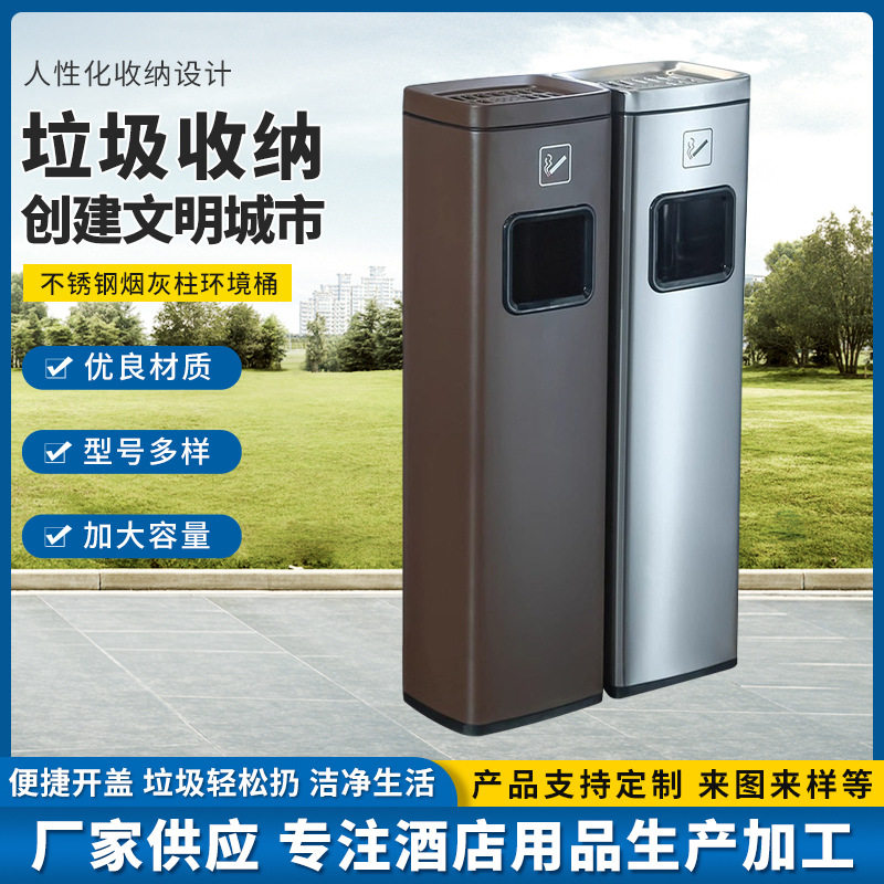 环境烟灰柱垃圾桶公园酒店商场长筒形烟蒂箱垃圾桶收集桶现货批发,鲜花速递/花卉仿真/绿植园艺,其它园艺用品,淘宝优惠券,粉丝福利购,淘宝优惠卷