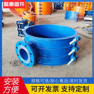 法兰式马鞍卡子 球墨铸铁两合马鞍三通法兰式马鞍卡子