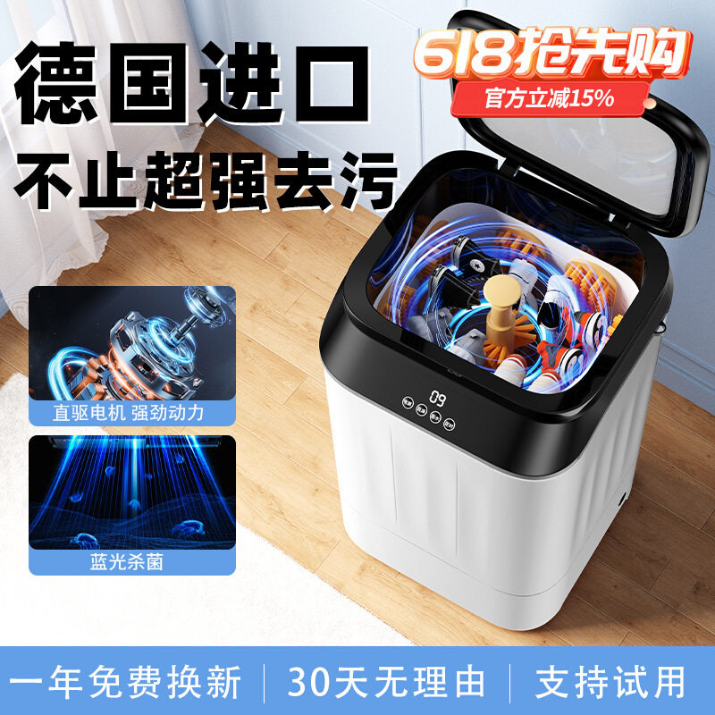 洗鞋机全自动洗脱烘一体刷鞋机家用洗鞋子懒人专用机小型电动热销