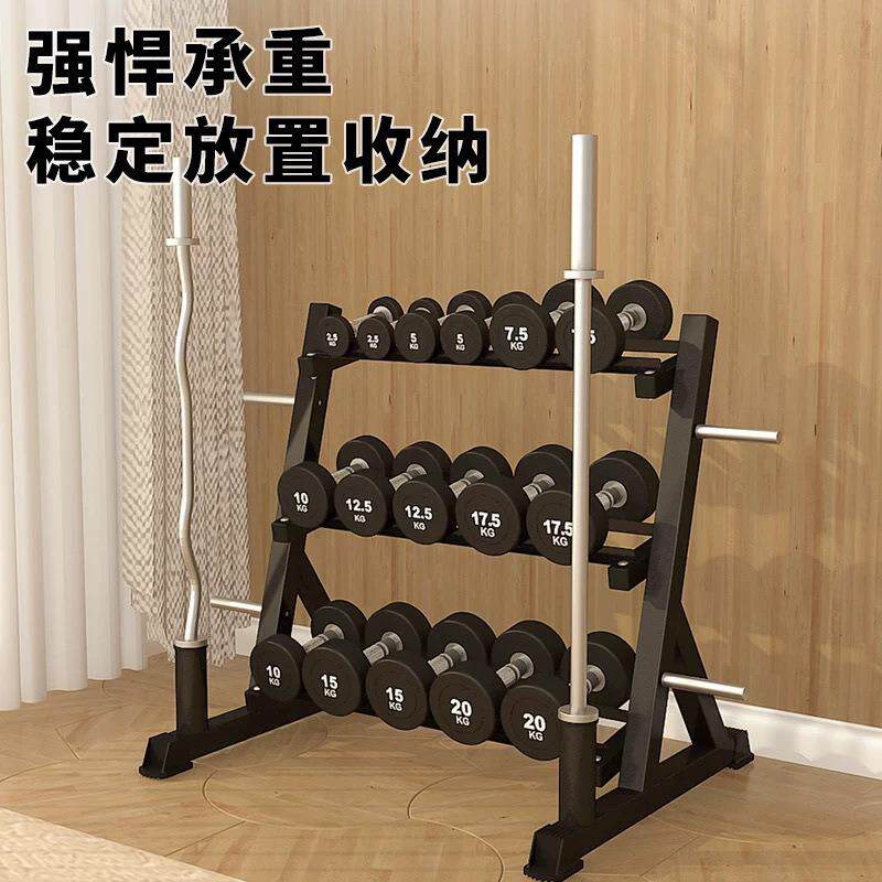 多功能哑铃架托三层哑铃架商用家用多功能杠铃组合放置架子收纳架